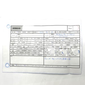 Może przedstawiać: Biały dokument z japońskim tekstem, zawierający słowa "Nikon Ai-S 50/12" i numer seryjny "357201". Dokument wygląda na raport naprawy, z r&oacute;żnymi polami wyboru i odręcznymi notatkami.