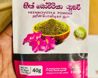 Heen Bovitiya Leaf Powder | Sri Lankan Herbal Tea | Ceylon Eight Stamen Osbeckia