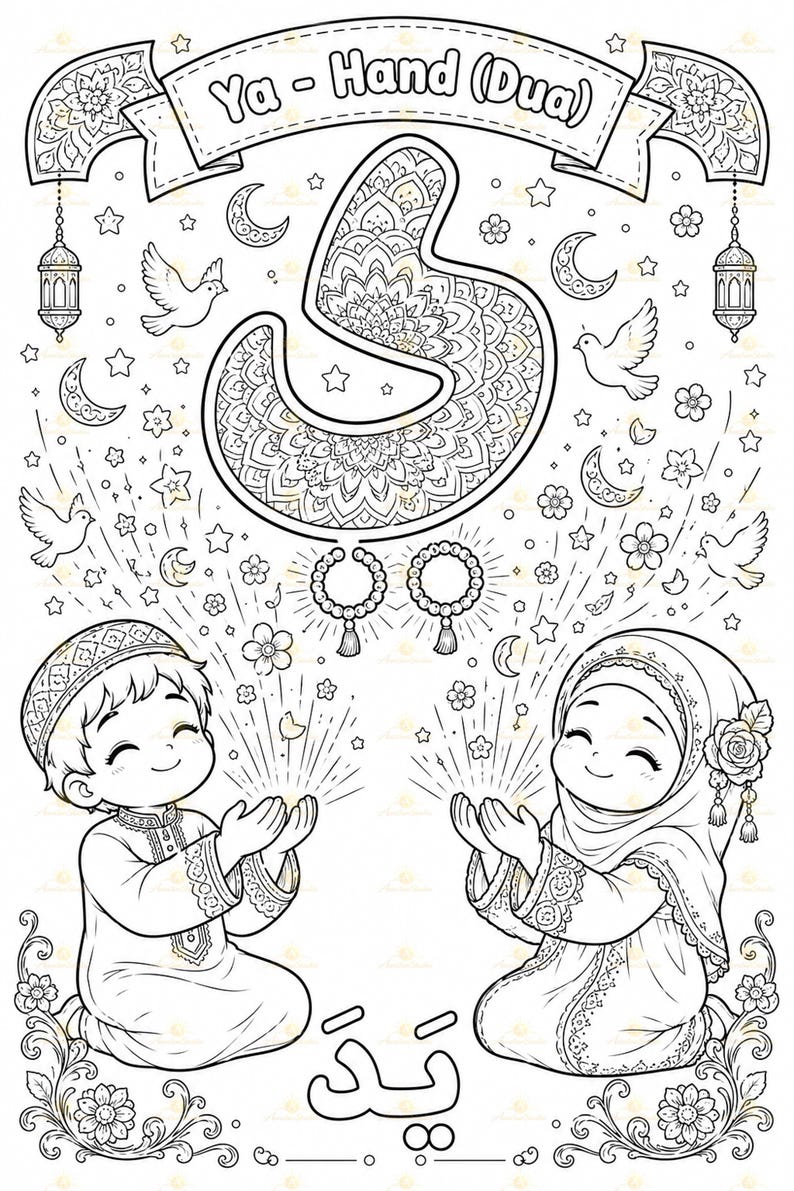 Arabic Alphabet Coloring Pages, Islamic Kids Activity, Muslim ...