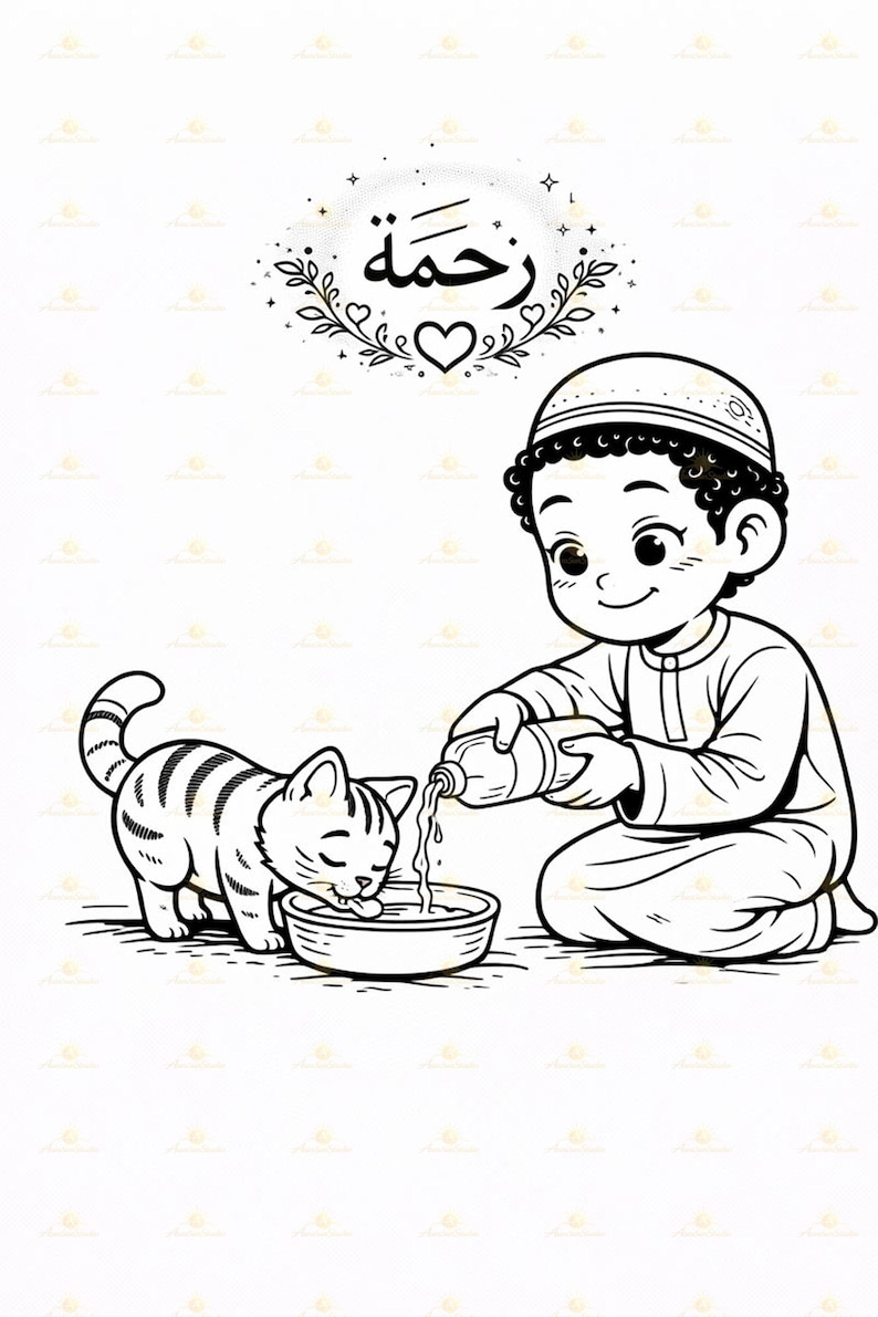 Ramadan Coloring Book, Islamic Good Deeds Tracker for Kids (PDF ...
