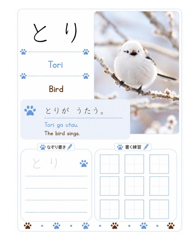 Romaji Text.pdf 10 Japanese Hiragana Practice Worksheets | Learn Japanese, Romaji ...