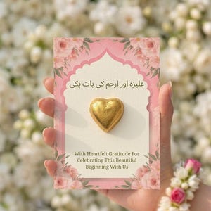 CUSTOM BaaT Pakki Favor Cards, Printable wedding Favor, Urdu & English, Desi Engagement Favors, DIY Wedding, Nikkah Favor, Mayon, Mehndi