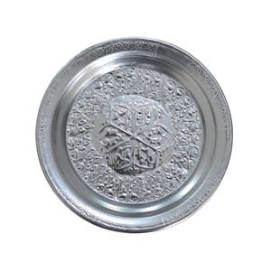 Pode incluir: Uma bandeja redonda de metal prateado com um intrincado design floral e geométrico em relevo. A bandeja tem uma borda elevada e um medalhão central detalhado. A estética geral é ornamentada e decorativa.