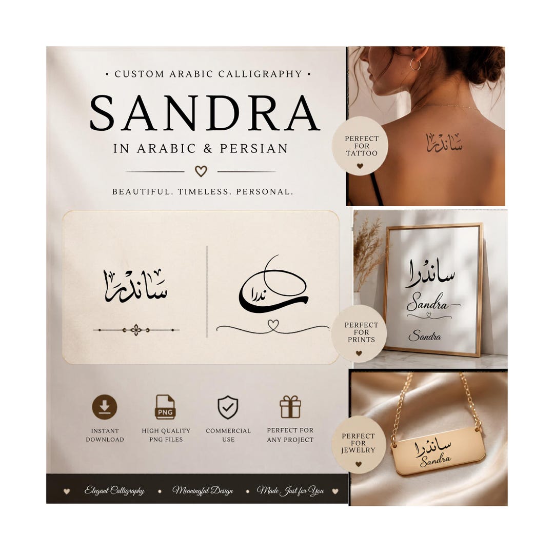 Sandra Calligraph Sandra Name in Arabic & Persian Calligraphy PDF/PNG, Tattoo Design ...