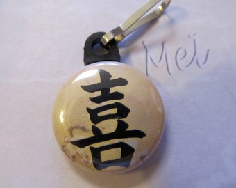 JOY zipper pull, purse charm, bag charm, 1" button Japanese Kanji