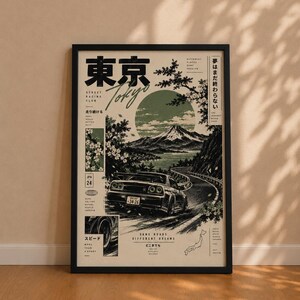 May include: A framed vertical poster featuring a black sports car driving on a winding road toward a mountain, with a large green sun, cherry blossoms, and Japanese text including Tokyo, JPN 24, and other graphic elements in a vintage style.