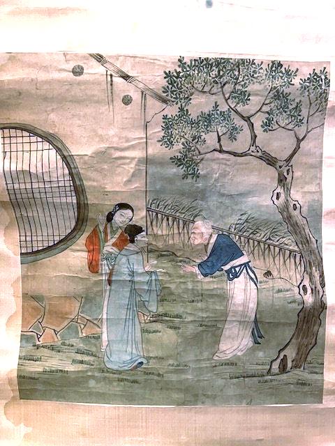 Japanese Water Color Painting, Vintage -- 9251-9A - Etsy