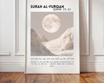 Arte mural islámico / Surah Al Furqan / Impresión de arte lunar / Verso del Corán / Decoración musulmana para el hogar / Descarga digital
