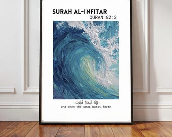 Arte de la pared islámica / Surah Al Infitar / Verso del Corán / Arte oceánico / Decoración del hogar musulmán / Descarga digital