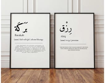 Juego de láminas de caligrafía islámica / Barakah y Rizq, decoración minimalista para el hogar musulmán (descarga digital)
