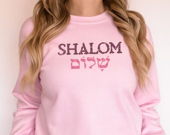 Shalom Sweatshirt, Jewish Greeting Sweater, Shalom in Hebrew Sweat Shirt, Peace Pullover, Christian Gift, Loose Fit, Unisex