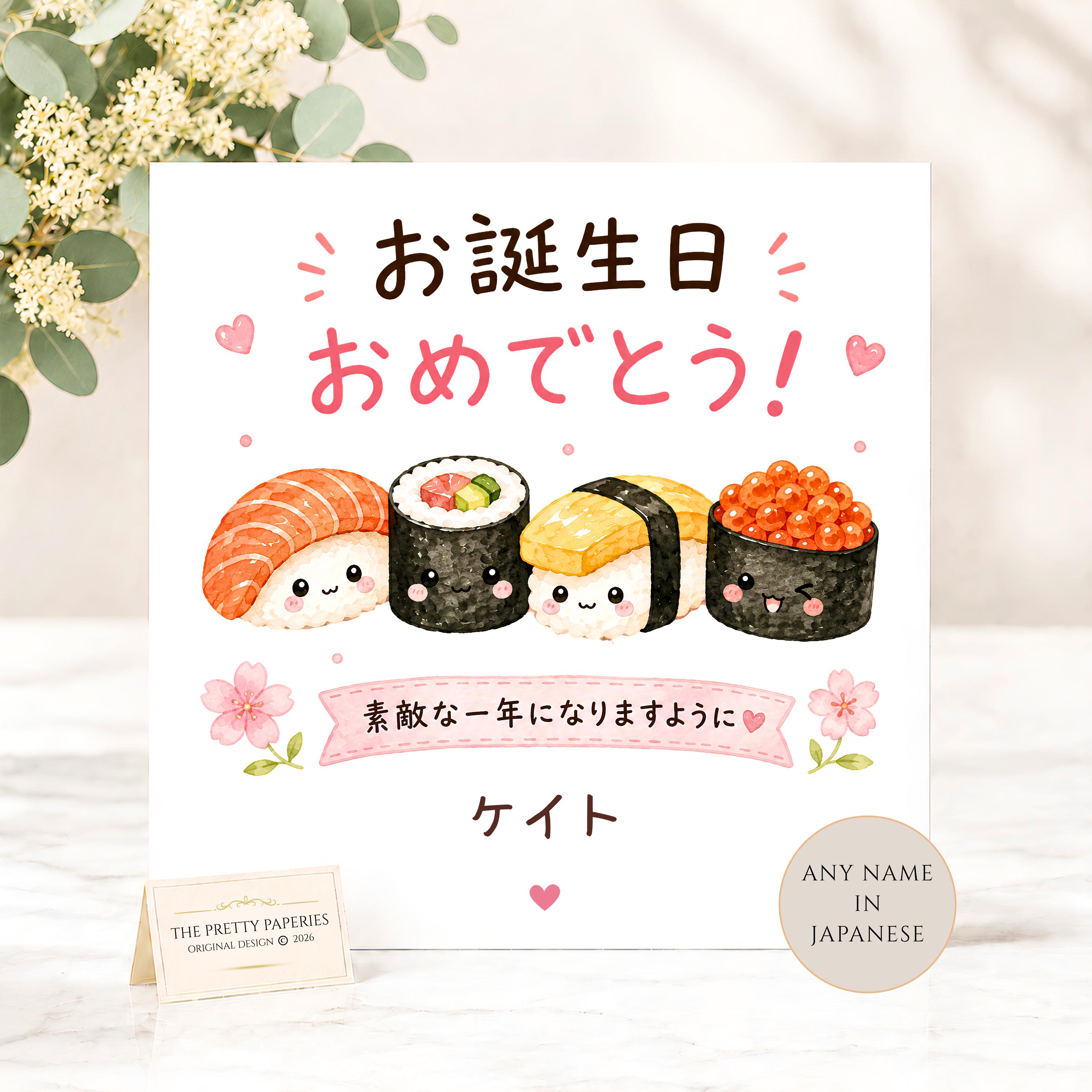 Japan License Plate Souvenir - Etsy UK