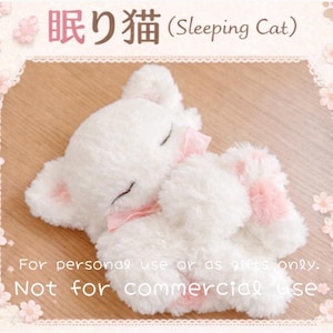 Crochet Sleeping Cat Pattern