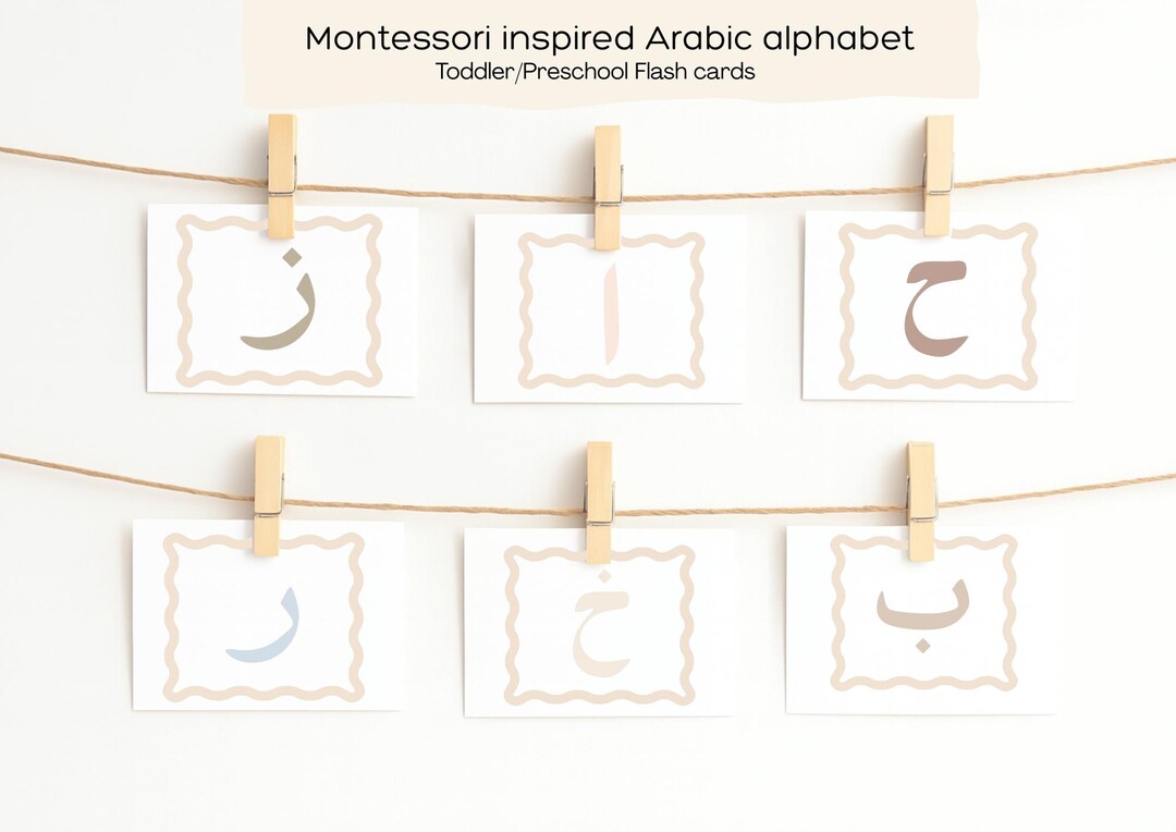 Arabic Alphabet Cards for Kids |montessori Inspired Arabic Learning ...