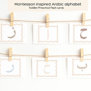 Cartes de l'alphabet arabe pour enfants | Apprentissage de l'arabe d'inspiration Montessori | Flashcards pour tout-petits musulmans | Imprimable préscolaire islamique | Lettres arabes