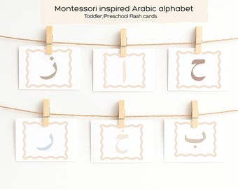 Arabic Alphabet Cards for Kids |Montessori Inspired Arabic Learning | Muslim Toddler Flashcards| Islamic Preschool Printable |Arabic Letters