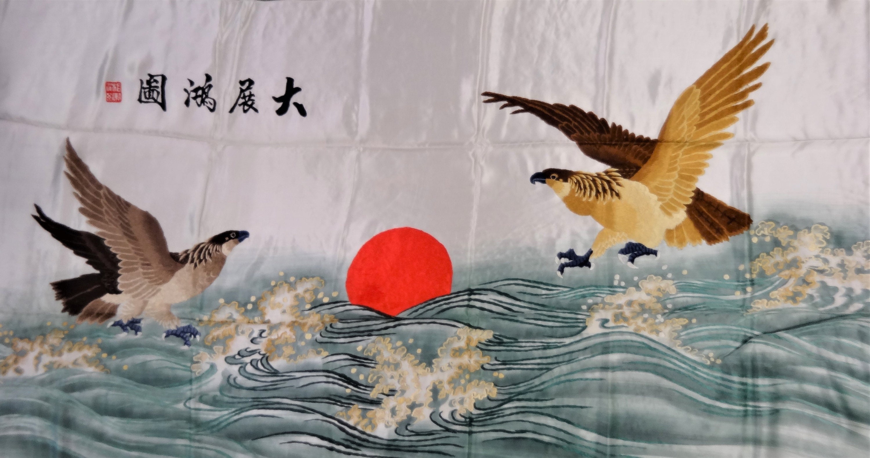 Handwoven Silk Chinese Embroidery - Eagles and Sun (153 Cm X