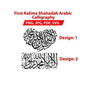 May include: Digital graphic featuring First Kalima Shahadah Arabic calligraphy in two styles. Design 1 is heart-shaped, and Design 2 is rectangular. The text includes "First Kalima Shahadah Arabic Calligraphy" and "PNG, JPG, PDF, SVG" in black and red.