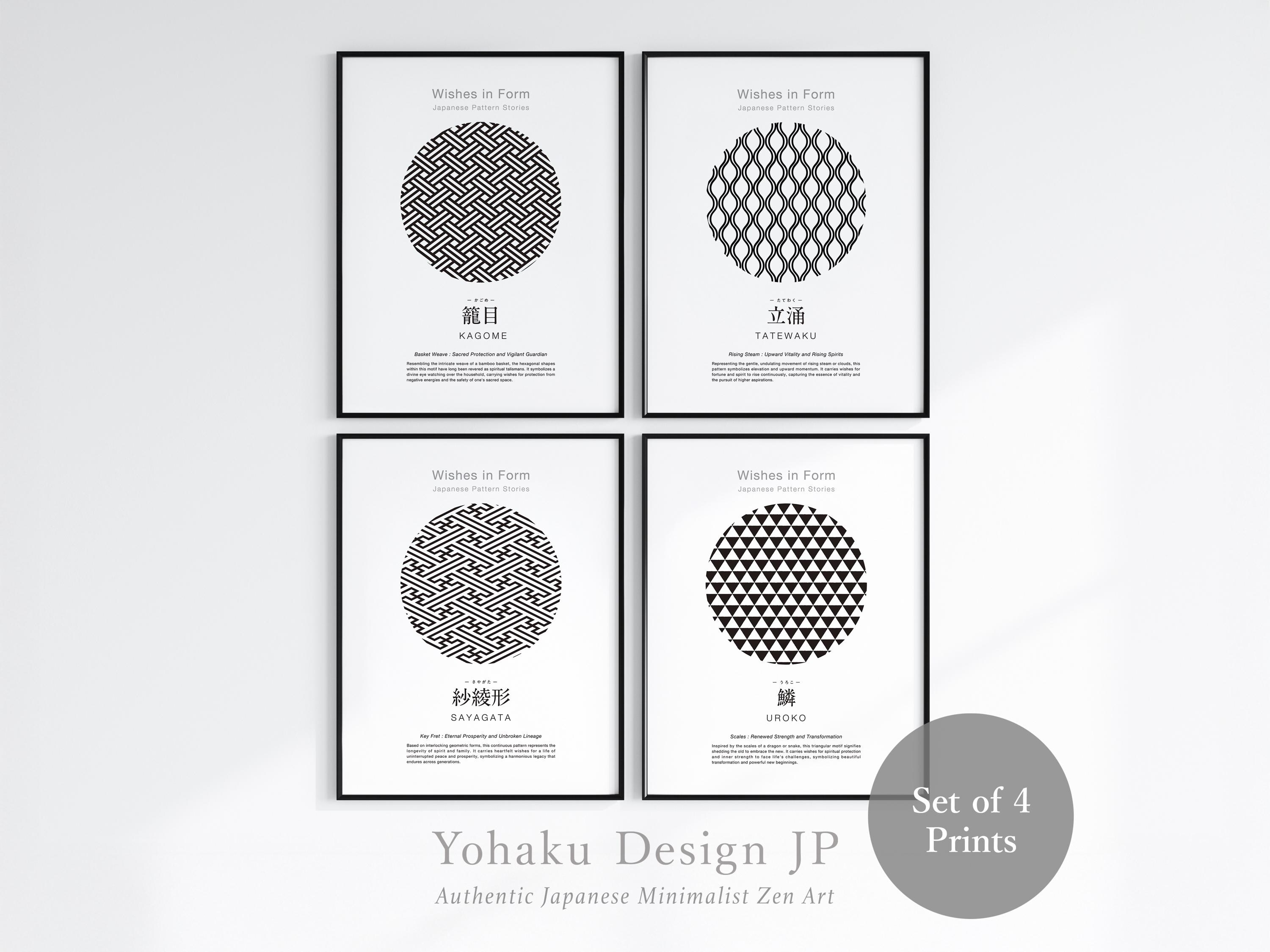 YohakuDesignJP - Etsy