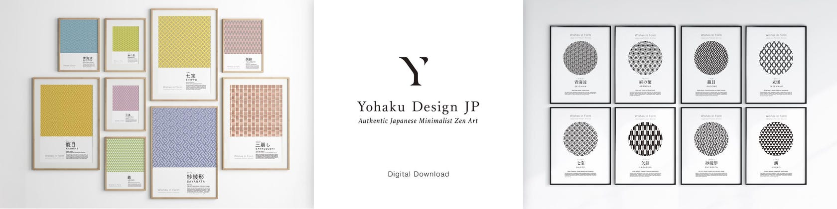 YohakuDesignJP - Etsy