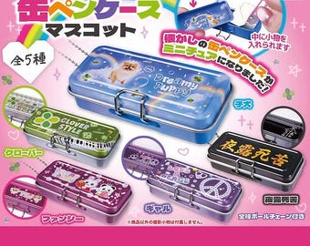 Retro Mini Tin Pencil Cases, J.DREAM Gashapon (Set of 5)