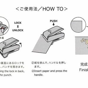The image is a step-by-step guide on how to use a paper puncher, with illustrations and text in both English and Japanese.