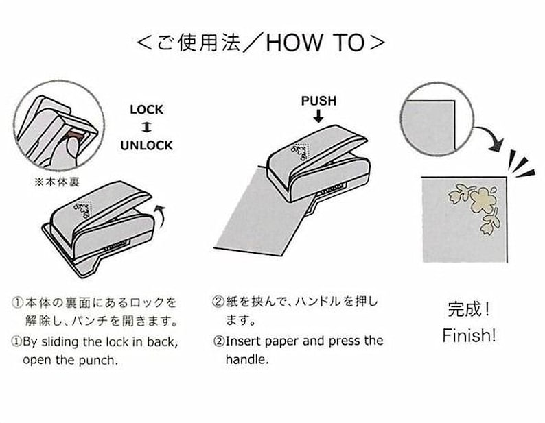 The image is a step-by-step guide on how to use a paper puncher, with illustrations and text in both English and Japanese.