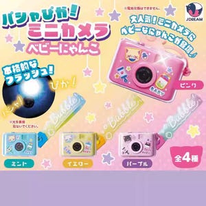May include: A collection of four toy cameras in pastel colors: pink, mint, yellow, and purple. Each camera features a lens, the word "BABY", and decorative stickers. The image includes Japanese text and star-shaped accents.