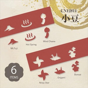 Mini Craft Punch Set, Paper Cutter, Japanese motif Azuki Red Bean