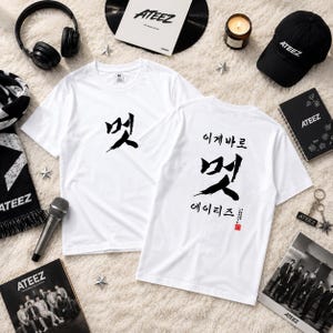 Ateez San Baseball Jersey - Etsy