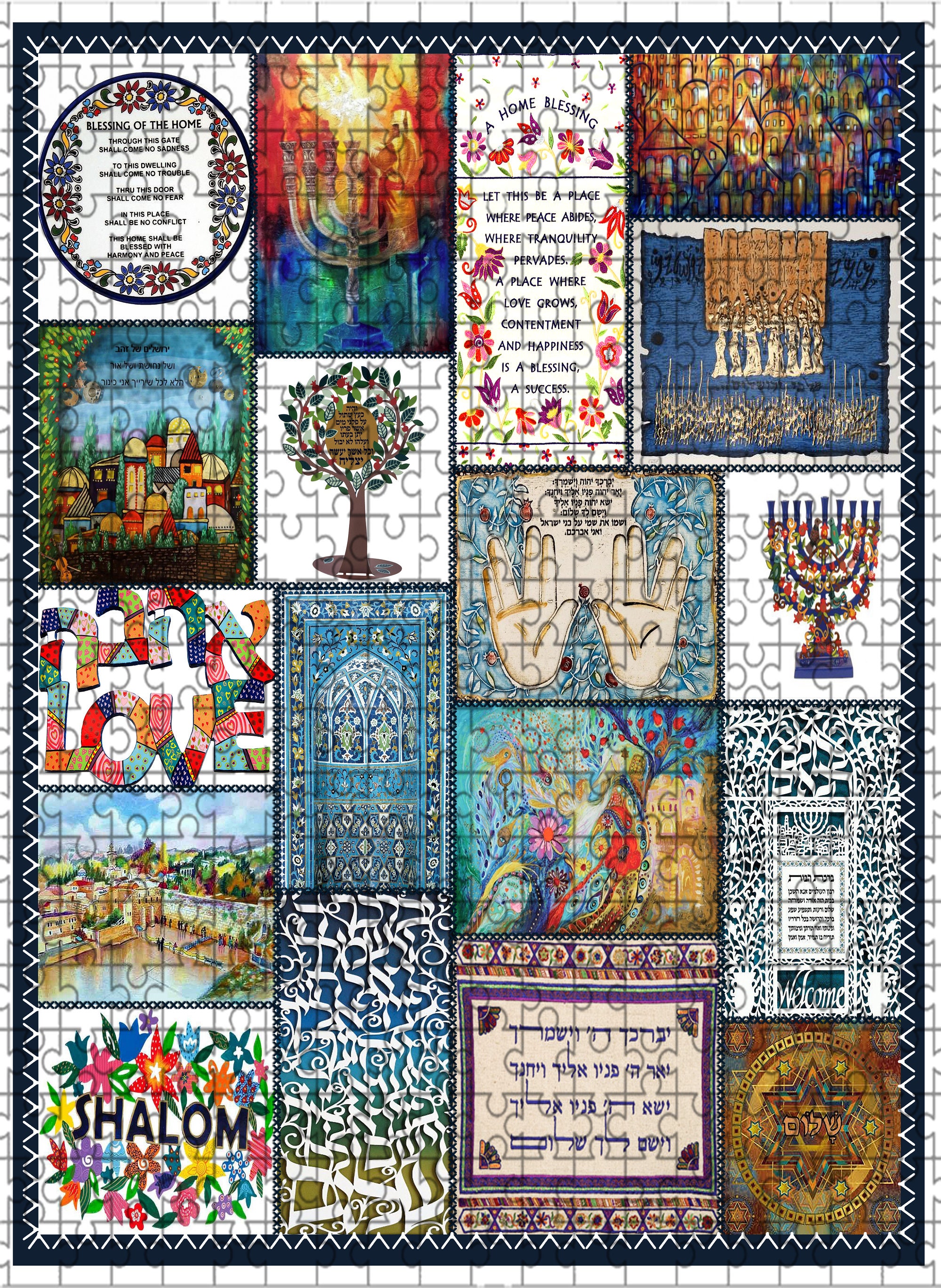 Jewish Art - Hebrew/English Night Prayer - Shalom Rav - 8x10