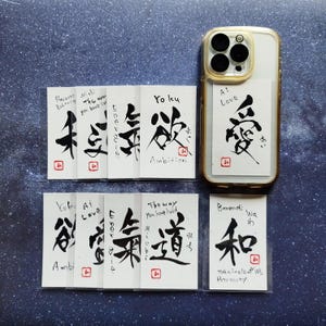 Legacy Card - Japanese Zen Calligraphy, Set of 10 Mini Cards, Spiritual Gift for Wallet & Phone Case