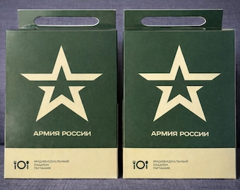 Ryska armén MRE – 24-timmars färdigmatskit, överlevnadsmatpaket