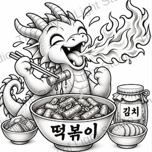 Puede incluir: Una ilustración en blanco y negro de un dragón de dibujos animados escupiendo fuego mientras come con palillos de un tazón grande con texto coreano. Junto al tazón hay dos tazones más pequeños y un frasco con texto coreano.