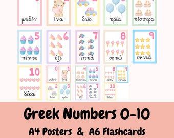 Greek Numbers 0-10 - A4 posters & Flashcards