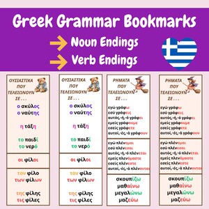 Può includere: Un set di quattro segnalibri educativi intitolati Greek Grammar Bookmarks con intestazione viola, frecce gialle e un cuore con la bandiera greca. I segnalibri mostrano desinenze di nomi e verbi greci illustrati con un orsetto e una strega.