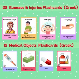 May include: A set of flashcards in Greek, featuring illustrations of illnesses, injuries, and medical objects. The top section displays 28 illness and injury flashcards, while the bottom section shows 12 medical object flashcards. The cards have text in Greek.