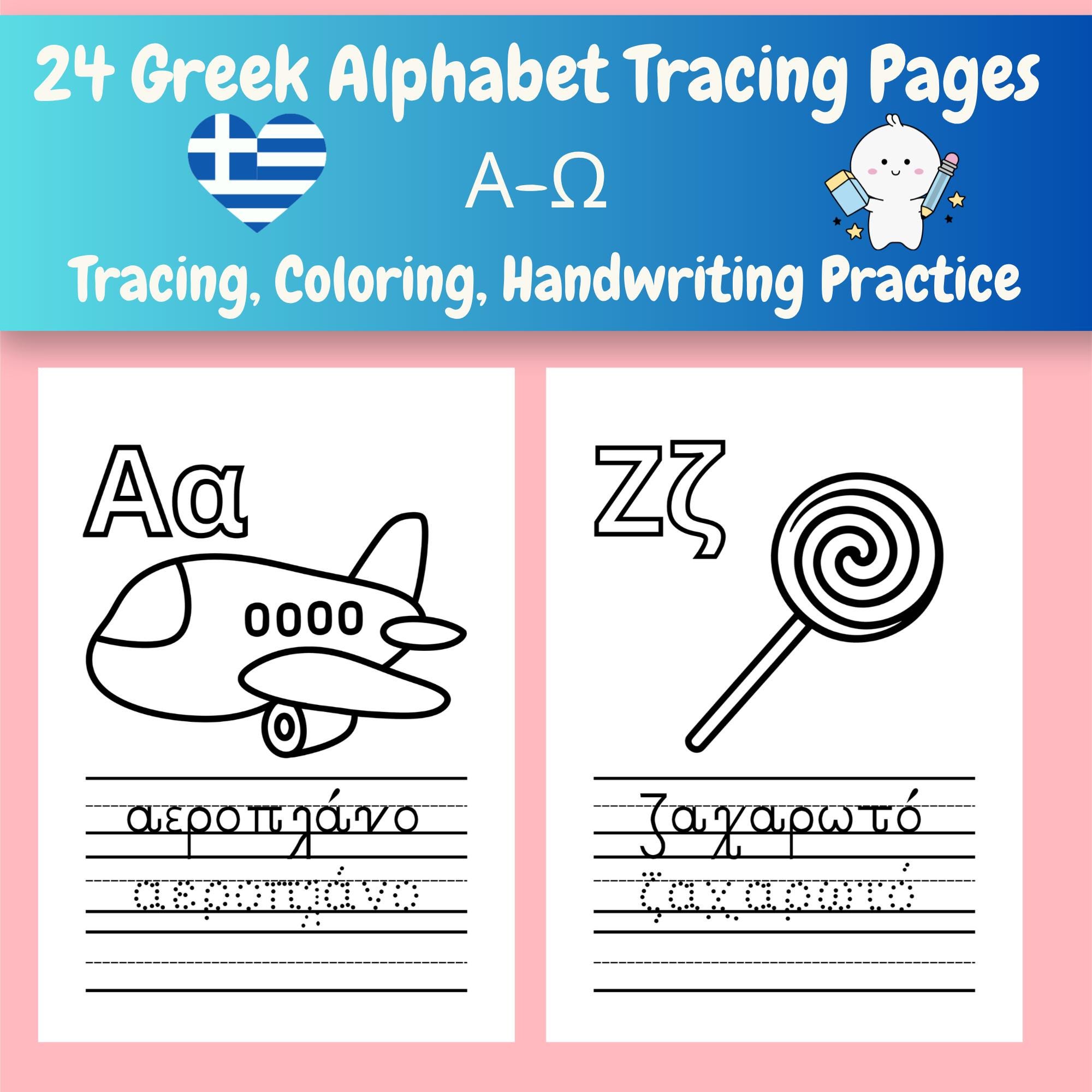 Greek Alphabet Handwriting Worksheets A–Ω | Tracing, Coloring ...