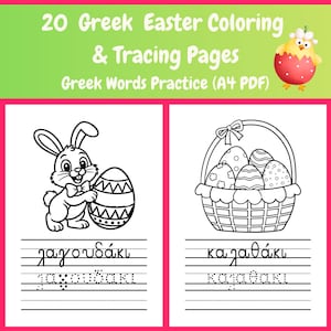 May include: A digital download featuring 20 Greek Easter coloring and tracing pages. The image includes a cartoon bunny holding an Easter egg and a basket of decorated eggs. Text includes "20 Greek Easter Coloring & Tracing Pages" and Greek words for practice.