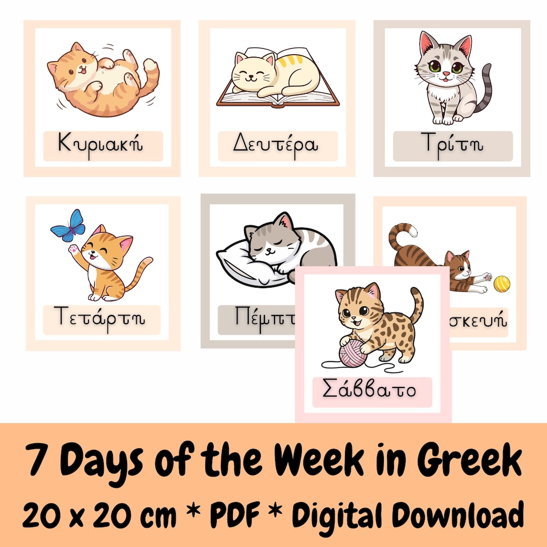 Greek Days of the Week Printable | Pastel Nursery Classroom Decor (PDF ...