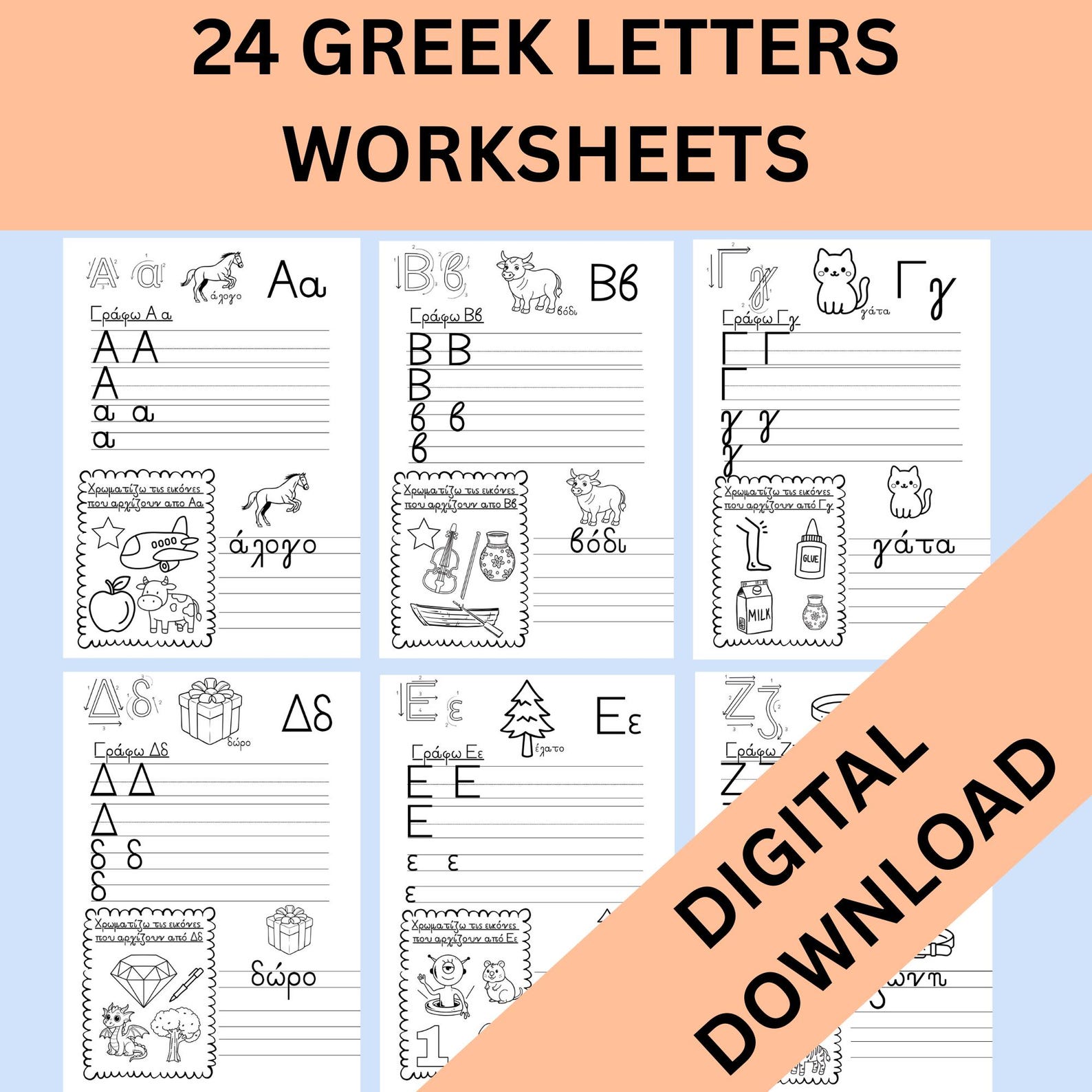 Greek Letters Worksheets | 24 Printable Pages A–Ω | Upper and Lowercase ...
