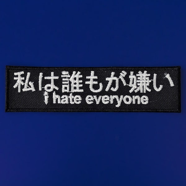 I Japanese Patch Etsy