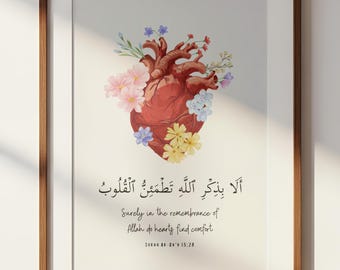 Islamic Quran Heart Quote Wall Art | Surah Ar-Ra'd 13:28 Printable | Muslim Home Decor | Arabic Calligraphy | Floral Digital Download