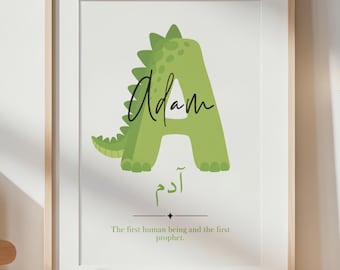 Decoración de pared personalizada para habitación infantil islámica / Lámina con el nombre personalizado de un bebé musulmán / Significado en árabe / Decoración de dormitorio con dinosaurios / Descarga digital