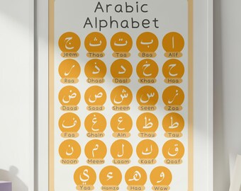 Arabic Alphabet Poster | Kids Arabic Learning Wall Art | Muslim Nursery Print | Islamic Educational Decor | Letters Chart | Digital Download