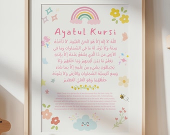 Cuadro decorativo rosa con el versículo Ayatul Kursi para habitación infantil / Decoración islámica para habitación de niña / Lámina con versículo del Corán / Póster para dormitorio infantil musulmán / Regalo árabe para niños