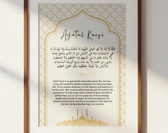 Ayatul Kursi Arte de pared imprimible / Decoración islámica del hogar Caligrafía árabe / Cartel del verso del Corán musulmán / Regalo de Ramadán / Descarga digital