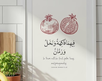 Pomegranate Sunnah Food Wall Art | Islamic Kitchen Print | Quran Verse Poster | Minimalist Muslim Home Decor | Surah Ar-Rahman