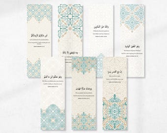 7 Islamic Bookmark Set Printable | Quranic Verse Quotes | Elegant Geometric Pattern | Muslim Eid Ramadan Stationery Gift | Digital Download