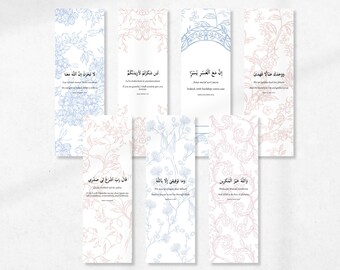 7 Floral Quran Verse Bookmarks Printable |  Quranic Verse Quotes | Islamic Stationery Set | Muslim Gift for Women | Digital Download